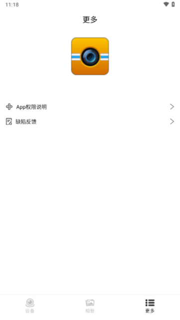 媒体人：韩鹏知道中超外教经纪人给泰山找教练后，影响执教信心